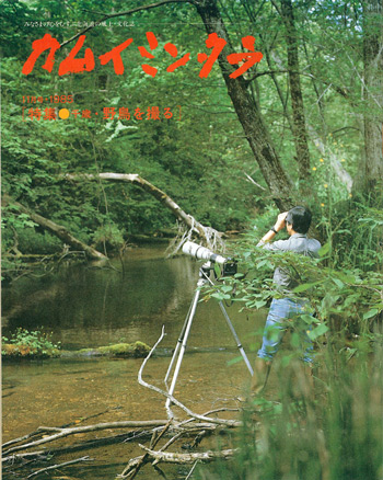 1985年11月　No.11