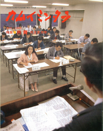 1986年07月　No.15