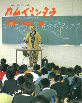 1990年01月　No.36
