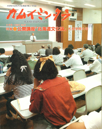 1991年11月　No.47