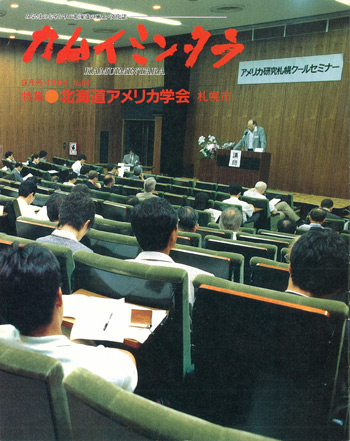 1994年09月　No.64