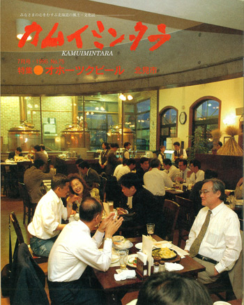 1996年07月　No.75