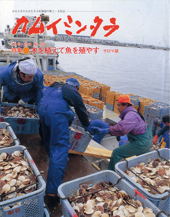 2001年07月　No.105