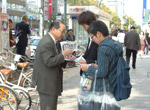 イメージ（札幌パルコ前での街頭署名）