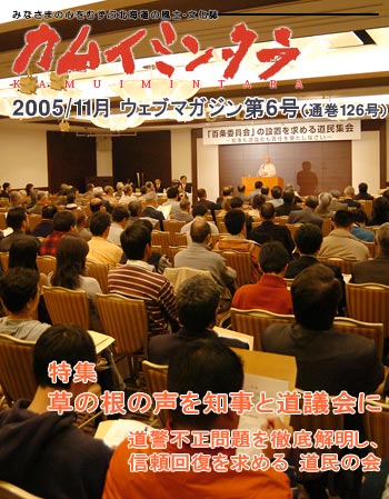 2005年11月　No.126