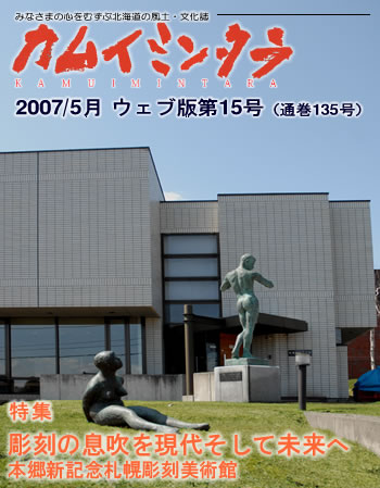 2007年05月　No.135